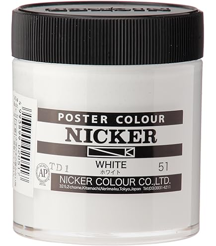 サクラクレパス 絵の具 ポスターカラーDX 45ml ゴールドNo1 PWD45MLトクイロ#252 tf8su2k 71WM2rAPnkL._UF1000,1000_QL80_.jpg